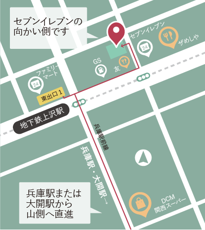 Larucyへのアクセスマップ